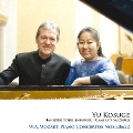 モーツァルト:ピアノ協奏曲第20番&第22番
