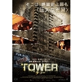 TOWER タワー