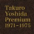 Takuro Yoshida Premium 1971-1975<完全生産限定盤>