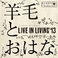 LIVE IN LIVING'13