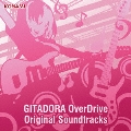 GITADORA OverDrive Original Soundtracks [2CD+DVD]