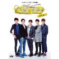 NHK テレビでハングル講座 FTISLANDのハングルライブDVD Vol.1