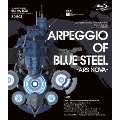 蒼き鋼のアルペジオ -ARS NOVA- Blu-ray BOX