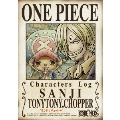 ONE PIECE キャラクターズLog "サンジ&チョッパー"