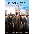 ダウントン・アビー シーズン5 DVD-BOX
