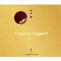 shamanippon -ロイノチノイ- [CD+DVD]<初回盤A(どうも とくべつよしちゃん盤)>