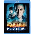 ヒューマン・ハンター [Blu-ray Disc+DVD]