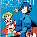 ロックマン11 運命の歯車!! オリジナル サウンドトラック