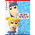 ポプテピピック スペシャルイベント ～POP CAST EPIC!!～