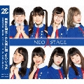 NEO STAGE