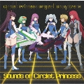TVアニメ『サークレット・プリンセス』オリジナルサウンドトラック Sounds of Circlet Princess