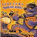 Surf Camp "Russian Wave"