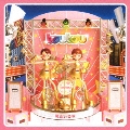 星占いの歌 [CD+DVD]