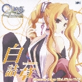 QUEキャラクターImage Mini Album vol.5