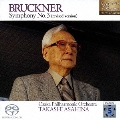 ブルックナー交響曲全集3 交響曲第3番 ニ短調「ワーグナー」(改訂版)