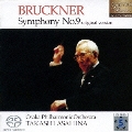 ブルックナー交響曲全集9 交響曲第9番 ニ短調(原典版)