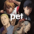 TVアニメ「pet」サウンドトラック