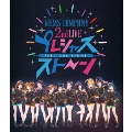 GEMS COMPANY 2nd LIVE プレシャスストーン LIVE Blu-ray&CD [Blu-ray Disc+CD]