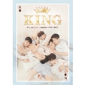 I AM YOUR KING Complete DVD-BOX