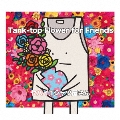 Tank-top Flower for Friends [CD+DVD+Tシャツ]<完全生産限定盤>