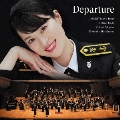Departure～新たな船出 [CD+DVD]