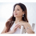 Last Lover/ミッドナイト熱海