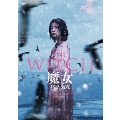 THE WITCH/魔女 -増殖-