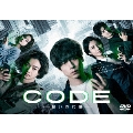 CODE-願いの代償- DVD-BOX