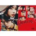 Destiny DVD-BOX