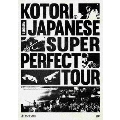 KOTORI Japanese Super Perfect Tour at Spotify O-EAST