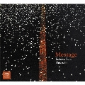 メッセージ