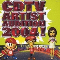 CDTV ARTIST AUDITION 2004!
