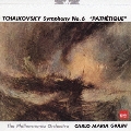 EMI CLASSICS 決定盤 1300 146::チャイコフスキー:交響曲 第6番「悲愴」/幻想序曲「ロメオとジュリエット」