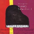 ピアノが好き ～ウィンダム・ヒル・ピアノ・セレクションI