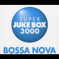 スーパー・ジューク・ボックス3000～ボサ・ノヴァ<初回生産限定盤>