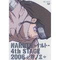 NARUTO-ナルト-4th STAGE 2006 巻ノ三