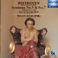 ベートーヴェン:交響曲第5番&第7番&「エグモント」序曲(室内楽版)