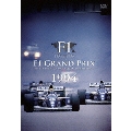 F1 LEGENDS F1 Grand Prix 1994