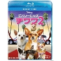 ビバリーヒルズ・チワワ2 ブルーレイ+DVDセット [Blu-ray Disc+DVD]