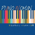 PIANO WOMAN 毎日が私らしくかがやく音楽