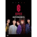 BRANDNEWBOYS～AB6IX 完全体デビュー密着リアリティー～ DVD-BOX