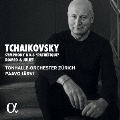 チャイコフスキー: 交響曲第6番「悲愴」