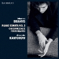 ブラームス: ピアノ・ソナタ第3番、左手のための「シャコンヌ」、バラード集