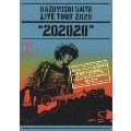 KAZUYOSHI SAITO LIVE TOUR 2020 "202020" 幻のセットリストで2日間開催!～万事休すも起死回生～ Live at 中野サンプラザホール 2021.4.28<通常盤>