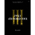 TWICE 4TH WORLD TOUR 'III' IN JAPAN<初回限定盤>