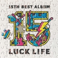ラックライフ 15th Anniversary Best Album「LUCK LIFE」<通常盤>