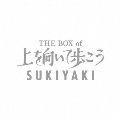 THE BOX of 上を向いて歩こう/SUKIYAKI [7inch x2+2SHM-CD+DVD+ブックレット]<限定盤>