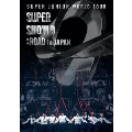 SUPER JUNIOR WORLD TOUR SUPER SHOW9:ROAD in JAPAN<通常盤>