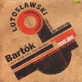 バルトーク/ルトワフスキ:管弦楽のための協奏曲/ルトスワフスキ:ルイヴィル[管弦楽団]のためのファンファーレ