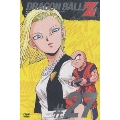 DRAGON BALL Z #27